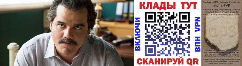 Купить закладку Кокаин  Амфетамин  КЕТАМИН  Каннабис  МЕФ  APVP  Бакал