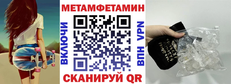 Амфетамин 98%  Купить где  Бакал 