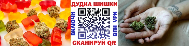 Печенье с ТГК конопля  Купить где  Бакал 