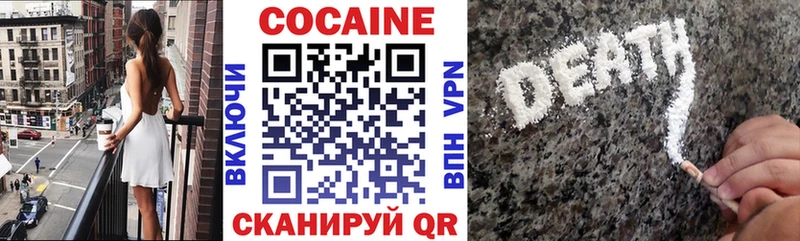 Купить где Бакал Кокаин 98%