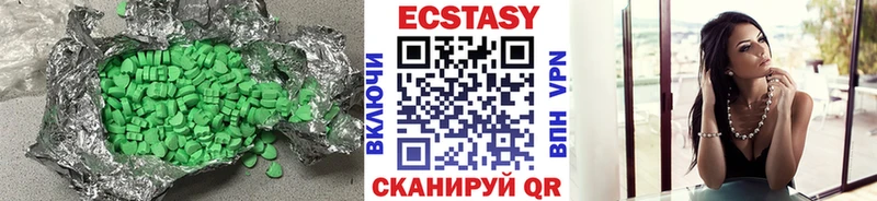 Купить  Бакал  Ecstasy 280мг 