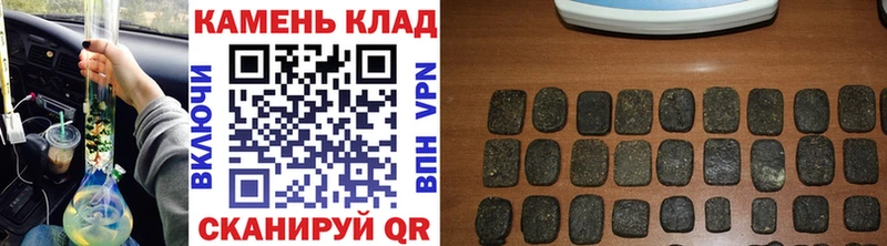 Купить закладки  Бакал  Гашиш AMNESIA HAZE 