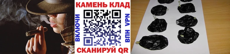 ГАШ hashish Бакал