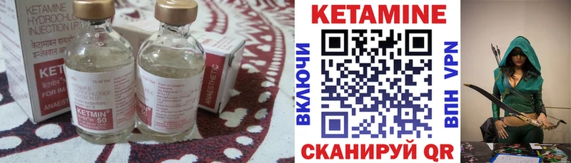 Купить Бакал Кетамин ketamine