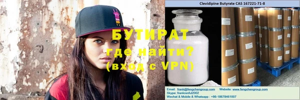 метамфетамин Белокуриха