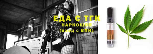 мефедрон Сафоново
