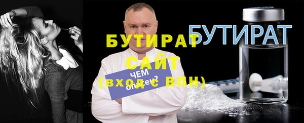 мефедрон Сафоново