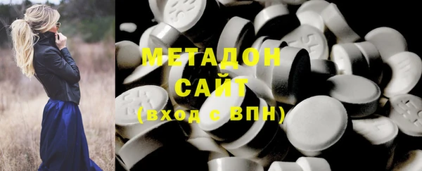 мефедрон мука Беломорск