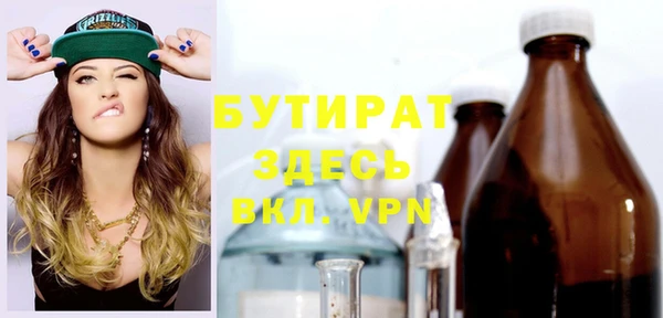 мефедрон Сафоново