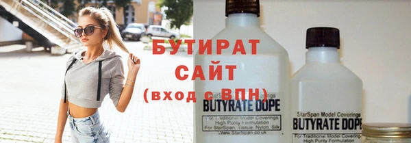 мефедрон мука Беломорск