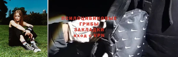 мефедрон мука Беломорск