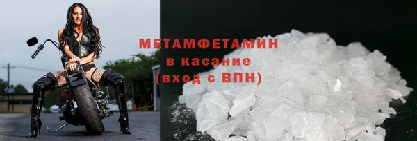 метамфетамин Белокуриха