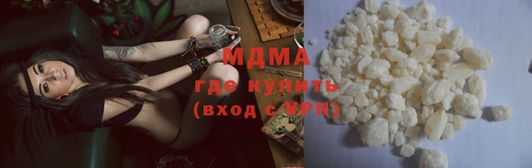 мефедрон мука Беломорск