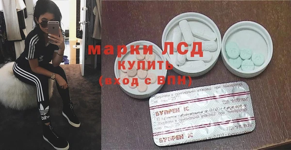 мефедрон мука Беломорск