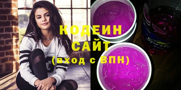 мефедрон мука Беломорск