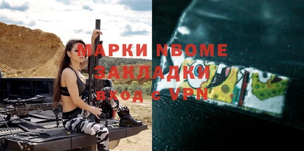 мефедрон мука Беломорск