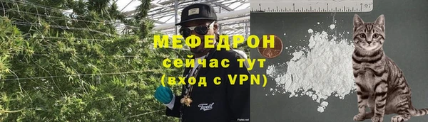метамфетамин Белокуриха