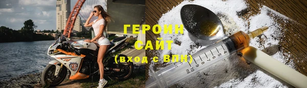 мефедрон мука Беломорск