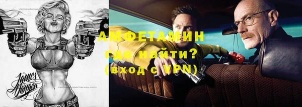 метамфетамин Белокуриха