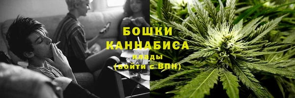 метамфетамин Белокуриха