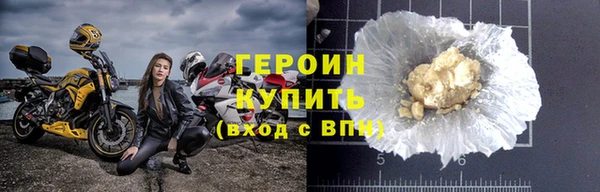 метамфетамин Белокуриха