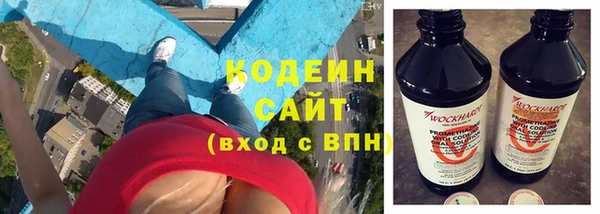 метамфетамин Белокуриха