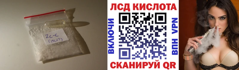 Лсд 25 экстази кислота  Купить где  Бакал 