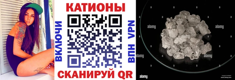 Мефедрон 4 MMC  Купить где  Бакал 