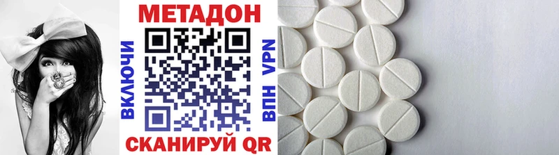 Метадон мёд  Купить закладки  Бакал 