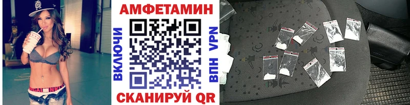 Метамфетамин пудра  Купить закладки  Бакал 